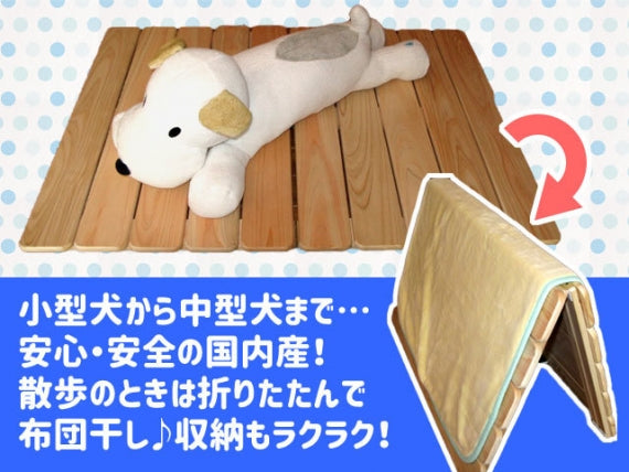 【国産品/国産ひのき/組立不要】ペット用すのこベッド 折りたたみベッド わんちゃん ネコちゃん