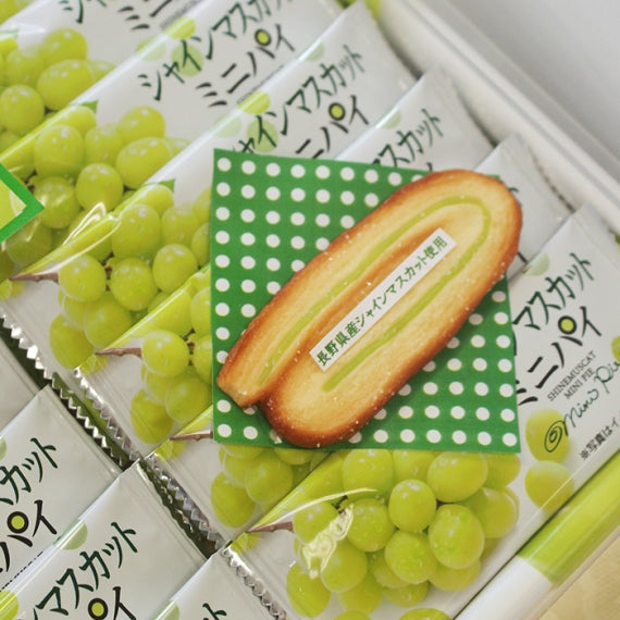 長野シャインマスカットミニパイ14個入 信州長野林檎お菓子りんごお土産