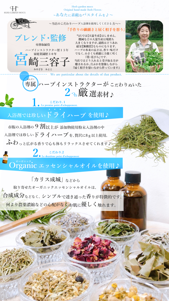 樹木系・シャープな香り!『ティーツリー』入浴剤&香り袋    3個セット【送料込み・ネコポス便】