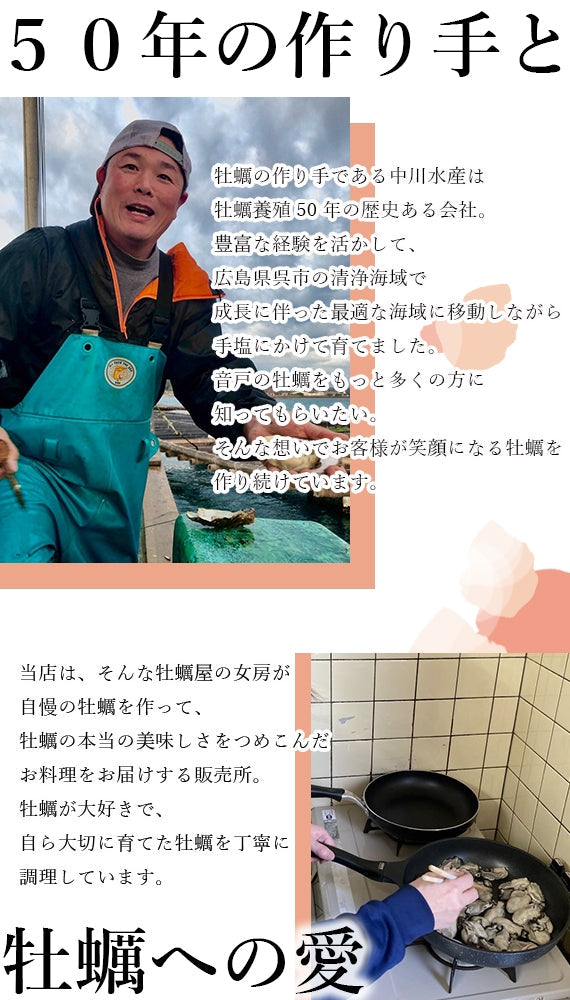 牡蠣屋の女房が作った    牡蠣のオイル漬け      プリプリの生食感