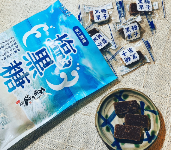塩黒糖 10袋セット 個包装なのが嬉しい黒砂糖 ウォーキングや スポーツの前後に 熱中症対策(送料無料)