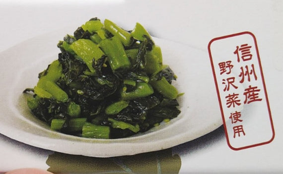 がんこ親父信州産野沢菜刻み漬わさび風味 信州長野限定のお土産