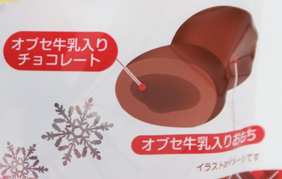 オブセ牛乳 ショコラもち 冬季商品 信州長野のお土産