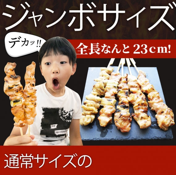 炭火 焼鳥 3種 ミックス 20本 もも串 かわ串 ねぎま串 盛り合わせ 惣菜 クリスマス やきとり 焼き鳥 温めるだけ 湯煎 おつまみ あすつく 冷凍食品