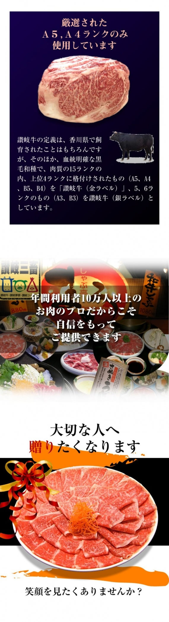 牛肉 肉 A4,A5ランク 特選 讃岐 オリーブ牛 牛ロース スライス 300g お歳暮 ギフト 食品 プレゼント 女性 男性 お祝い 新生活