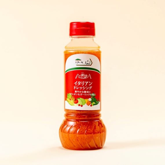 【送料込】ステーキ山 自宅用(5本セット) ■山のたれ3本とイタリアンドレッシング・ゆずオニオンドレッシングのセット
