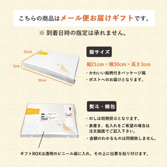 みかん寒天ゼリーセット 150g×4本