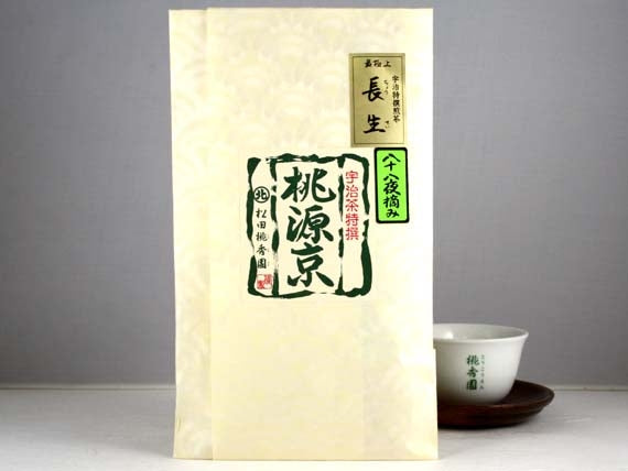 極上宇治煎茶 長生