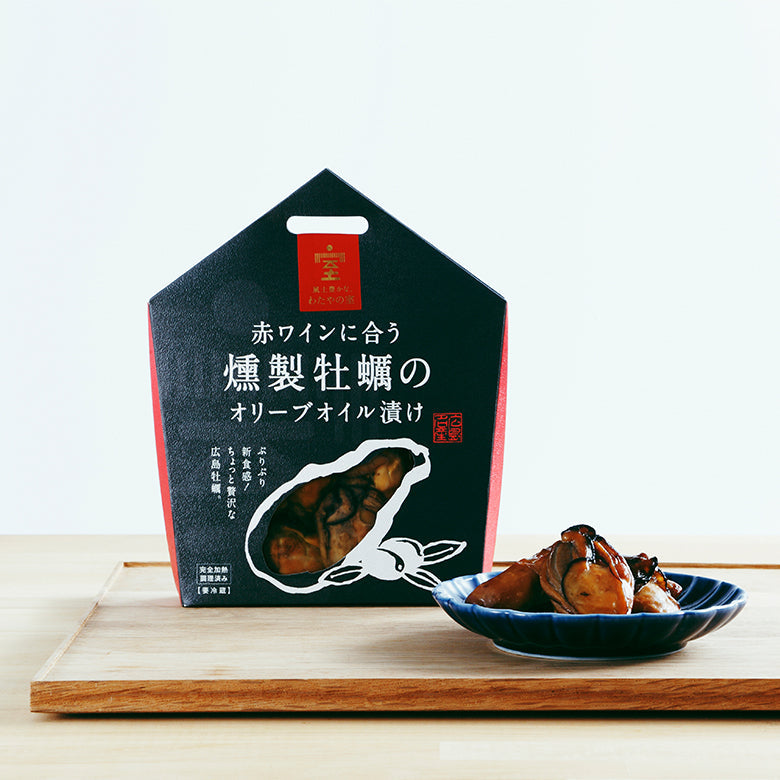 【こだわりの手づくり製法】広島県産牡蠣使用:赤ワインに合う燻製牡蠣のオリーブオイル漬け