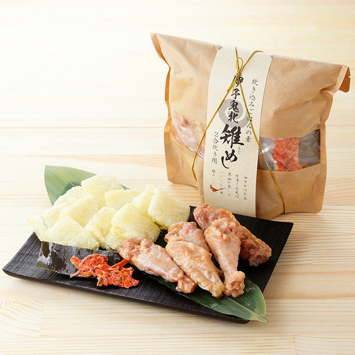 伊予鬼北雉めしの素(2合用×2パック)<北宇和郡鬼北町/フェザンフィレール> ハーベスト