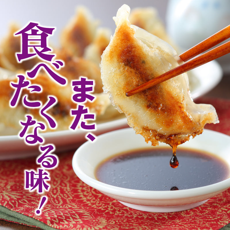 【冬の特割5%OFF 2026/1/31まで】★送料込み★倉敷ぎょうざと黒ぎょうざの白壁セットB(倉敷ぎょうざ40個・ 黒ぎょうざ40個・たれ2本)