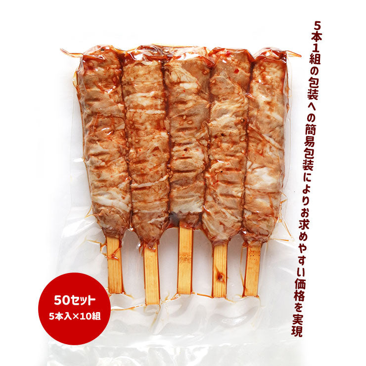 ポークライスロール 肉巻きおにぎり棒 冷凍 業務用 屋台 棒付き