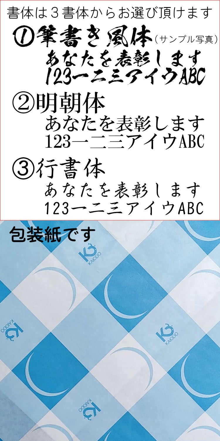 母の日限定 お母さんがとっても喜ぶ美味しい感謝状※かに大判(ラミネーパウチ版&ギフトBOXサービス)