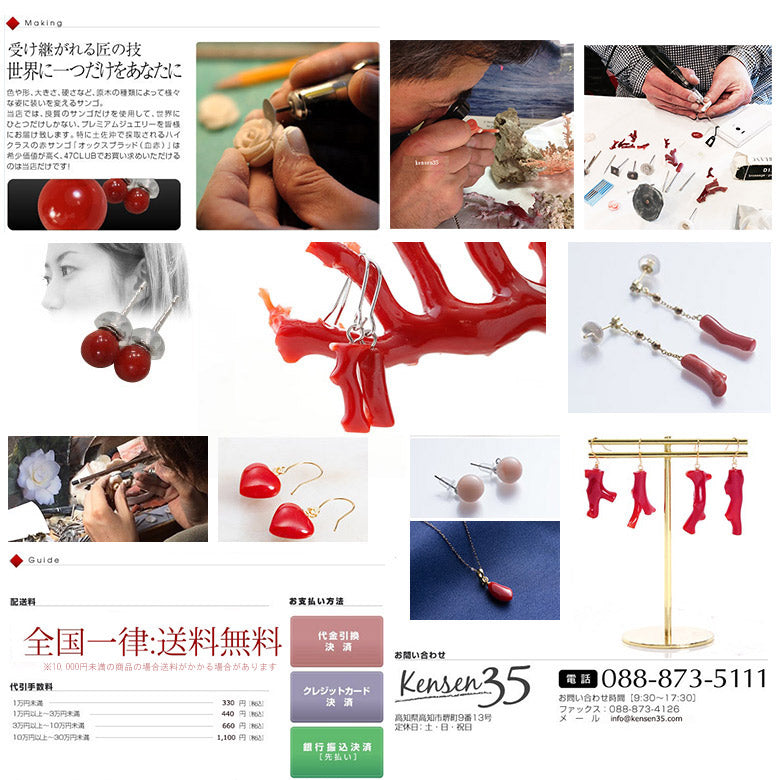 5㎜珠【完全オーダーメイド】【親から子へ子から孫へ代々受け継がれる】1級珠厳選 赤サンゴの本連数珠5.0 ㎜ 房正絹(紫紺) 送料無料 一生に1本だけ選ぶならこの数珠 安定の定番