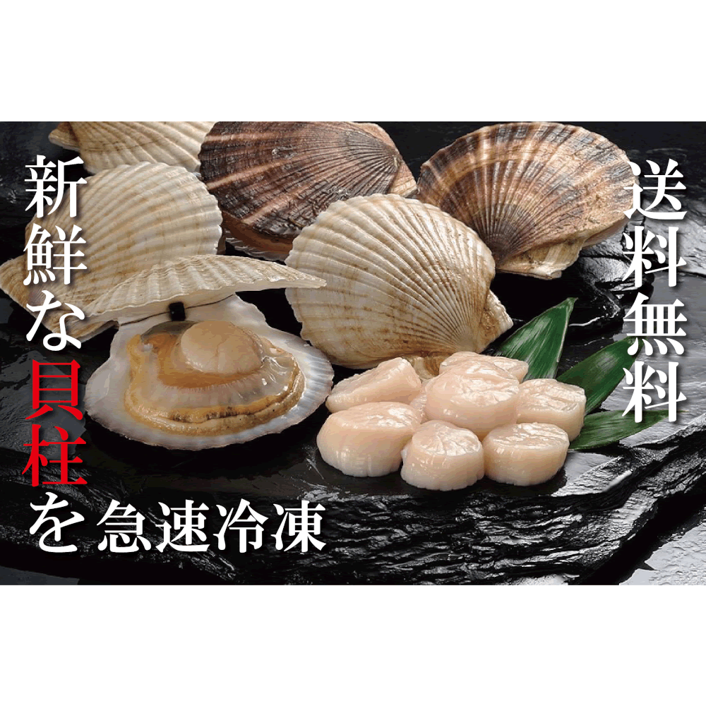 【超得】超特 帆立&いくらセット 道産お刺身用ほたて貝柱1kg(訳あり)& いくら醤油漬500g  生ほたて ホタテ 帆立  貝柱 いくら 刺身 道産 北海道 貝 海鮮 贈り物 お取り寄せ 福袋 送料無料※沖縄は別途