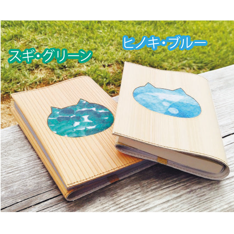 かなしきデブ猫ちゃん マルのブックカバー(文庫サイズ) <スギ・グリーン><ヒノキ・ブルー>