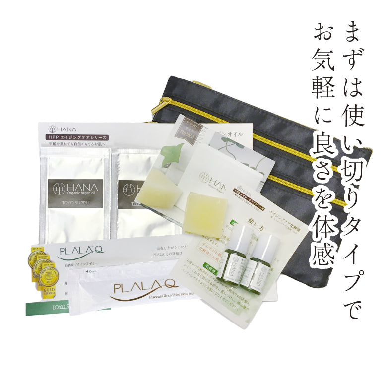 【お試し】エイジングケア体感セット<ソープ、美容オイル、化粧液、美容ゼリー>