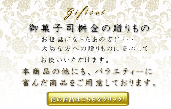 【生どら焼きとちあいか2倍】12個入り    【通常販売のとちあいか生どら焼きのいちご2倍使用】美味しさ爆発!!