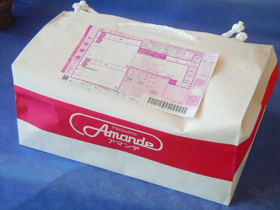 古代米のアイスロールケーキ詰め合わせ 10個入り (送料無料九州、四国、中国、関西その他有料)