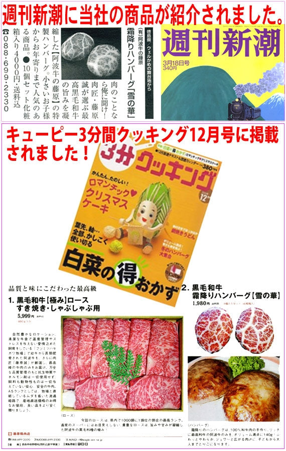 最高級の黒毛和牛を使用!霜降りハンバーグ1個140g×7個入り【化粧箱入】(送料無料)