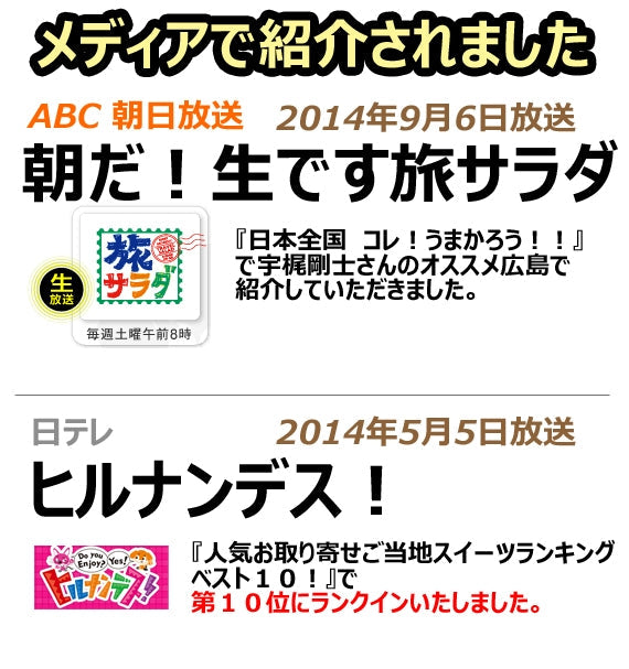 瀬戸内レモンケーキ 25個入