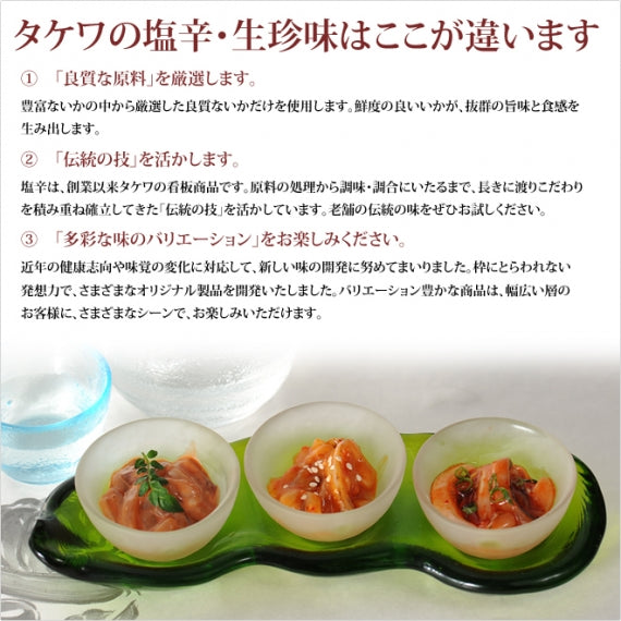 四川風辛口味噌の新感覚いか生珍味いか担々 150g入 単品