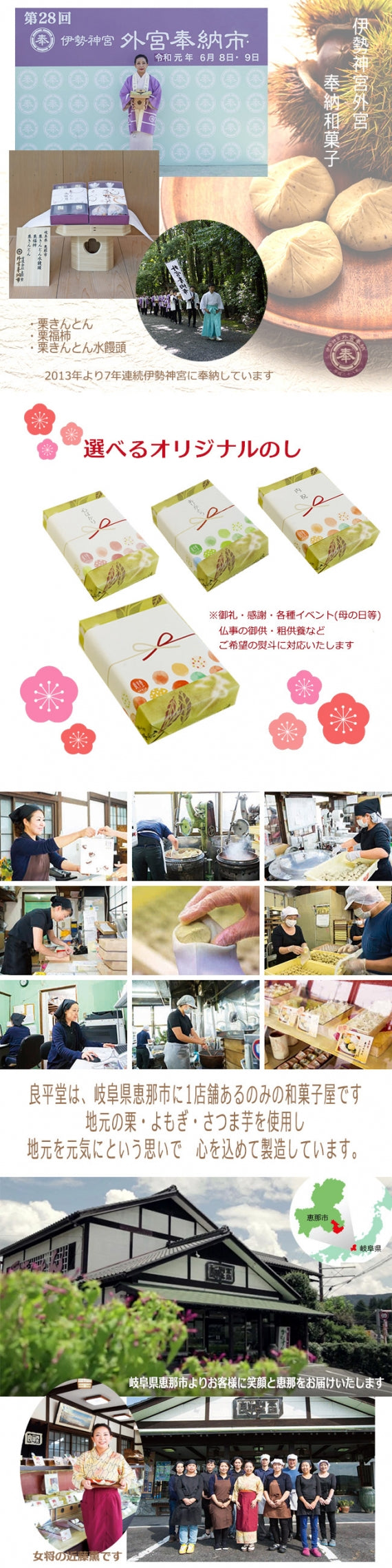 和菓子屋の生チョコレート 5入 送料別 岐阜 良平堂【チョコ・スイーツ】