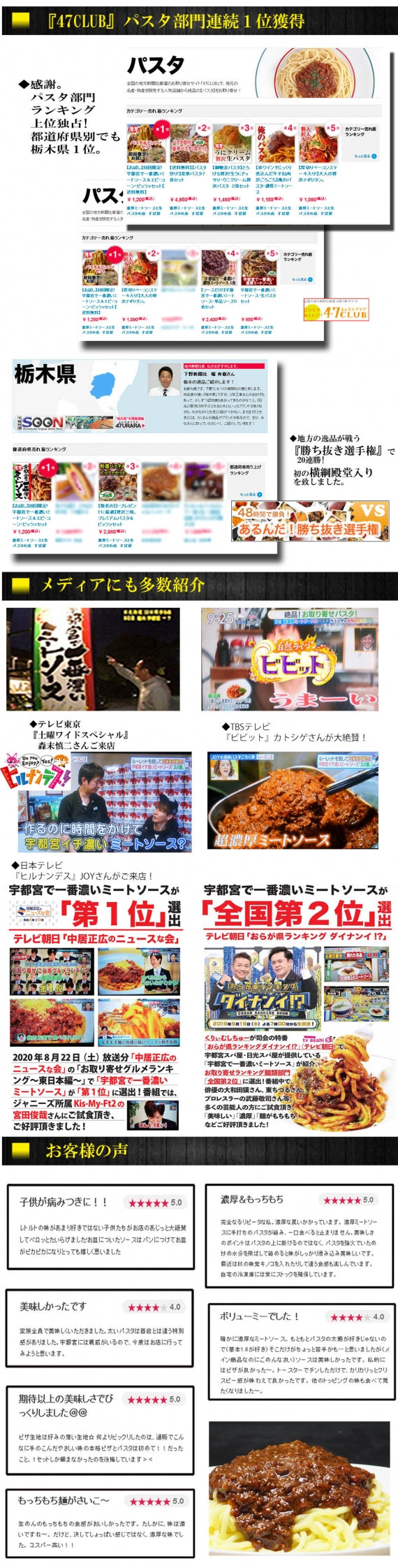 【手伸ばしナポリ生地】たっぷりチーズのクアトロフォルマージュ・ピザ~蜂蜜付き~