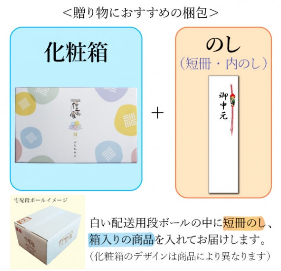 ぷちおやき15個(箱入り)【りんご・あんこ・ホワイトチョコ・かぼちゃ・トマト・チーズ・カレー・春雨・野沢菜・ポテト・にら・切干大根・きのこ・野菜・なす】