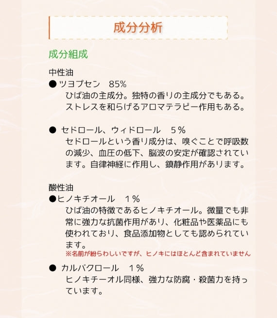 青森ひば 天然ヒバ 業務用 20kg 国産 オイル 送料無料 道奥美女 みちのくびじょ【2027】