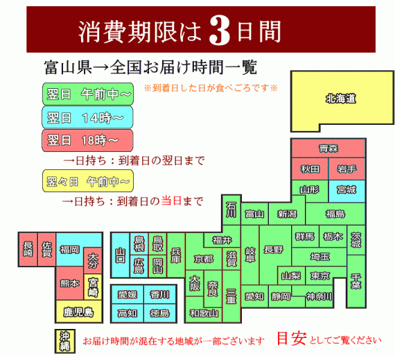 【ます寿司屋ヒロ助】トロ特上ます寿司(ますのすし/鱒寿司)