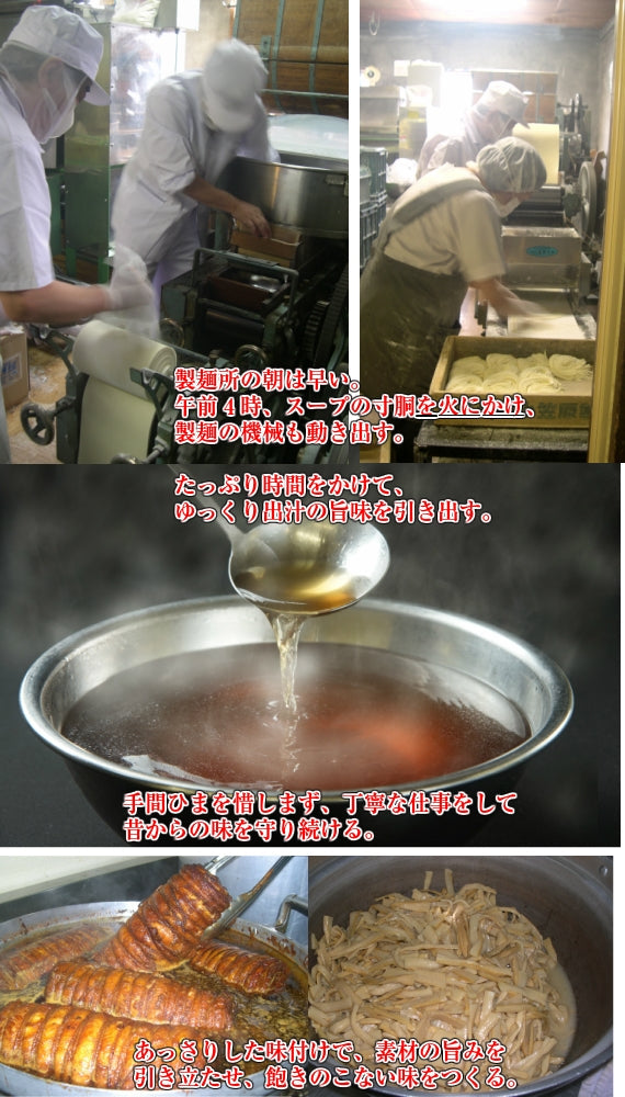 三陸宮古ラーメン・容器なし・10食入【送料別】