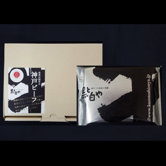 神戸牛バラエティーセット 200g×3