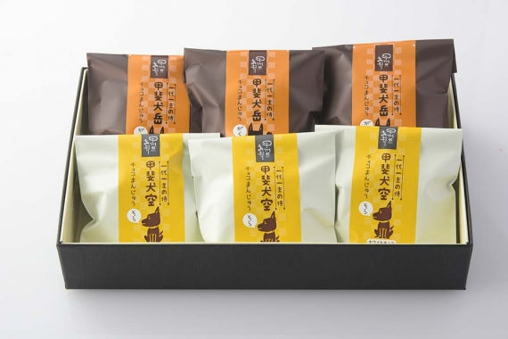 甲斐犬 チョコまんじゅう(6個入)