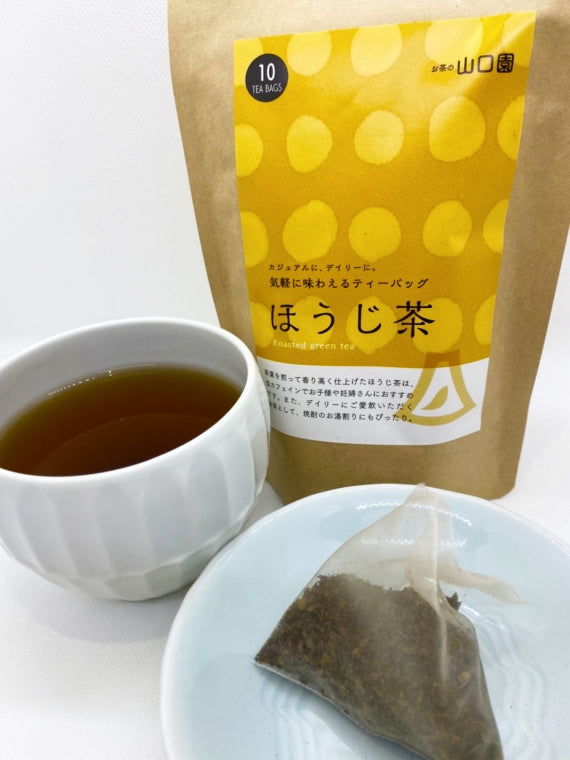 【お試し】【送料込】【有機栽培】ほうじ茶ティーバッグ・２本セット
