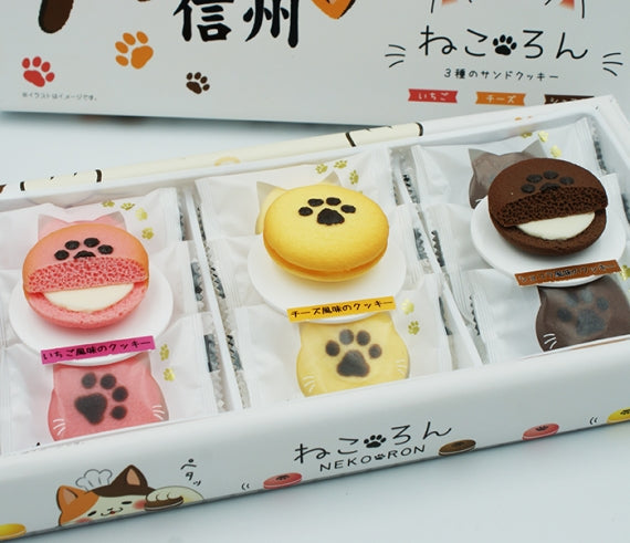 信州ねころん9個入(信州長野県のお土産 お菓子 スイーツ ギフト)