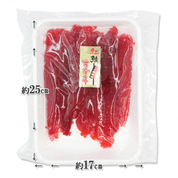 【 送料無料 】天然紅鮭 味付醤油筋子 400g 業務用 真空パック 海鮮 すじこ 筋子 すじ子 スジコ 醤油漬 ギフト 2025 海鮮問屋 見田元七商店