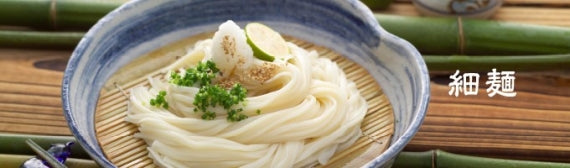 海津屋 氷見うどん(細めん)7本入