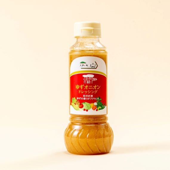 【送料込】ステーキ山 自宅用(5本セット) ■山のたれ3本とイタリアンドレッシング・ゆずオニオンドレッシングのセット