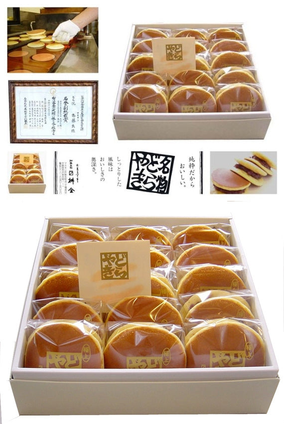 名物 どら焼き 15個入り