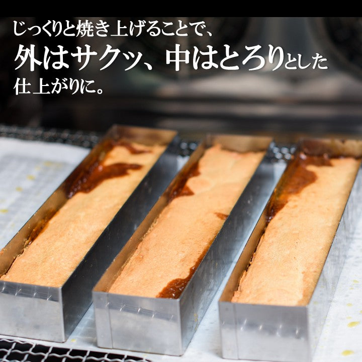 キャラメル餡の胡桃(くるみ)トルテ<2個入>|伊万里・小嶋や【和菓子 スイーツ】