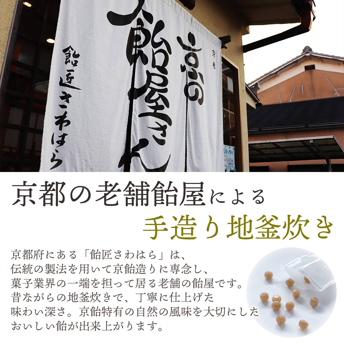 塩みかん ドロップス 80g