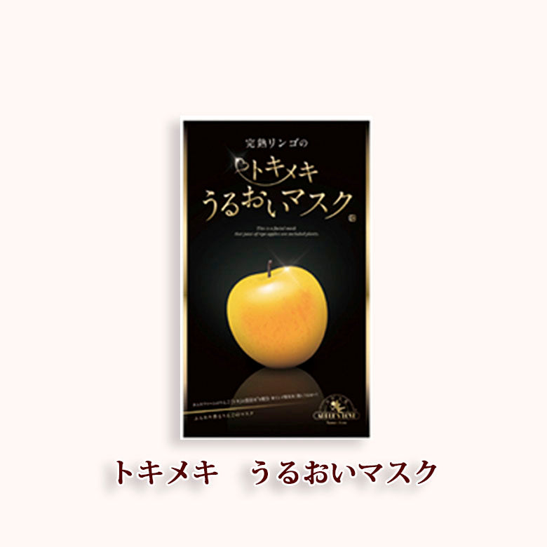 りんご　メナードオーセントマスク3枚セット りんご メナードオーセントマスク3枚セット 楽天市場】メナード