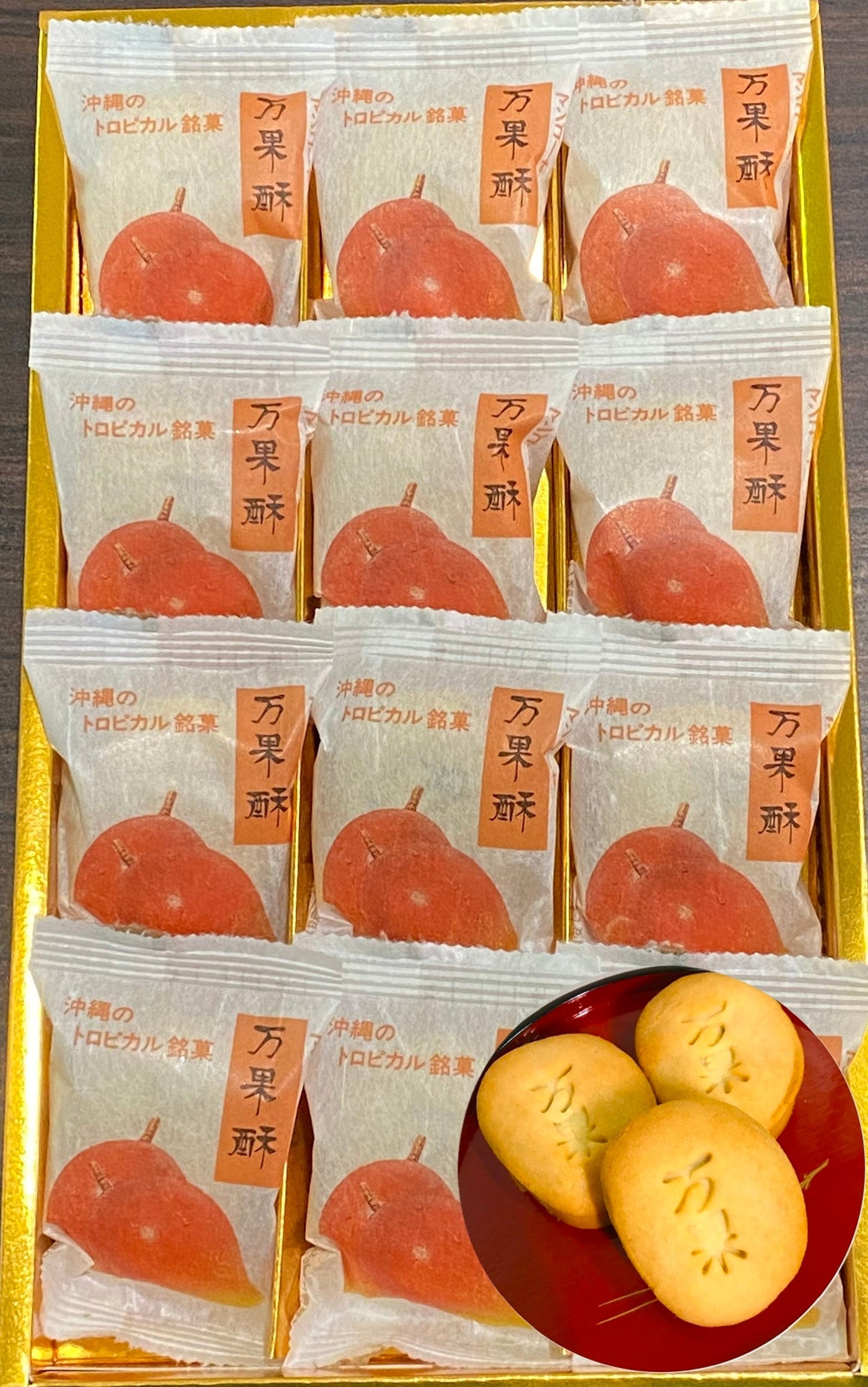 マンゴーの果肉たっぷり!銘菓 万果酥(まんごーすー) 8個・12個・16個入