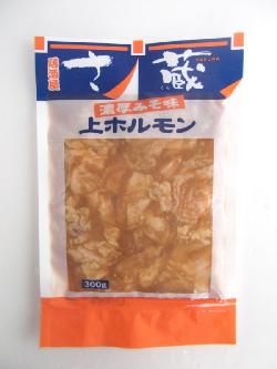 【鍋特集】居酒屋さ蔵 濃厚みそ味上ホルモン300g×10袋