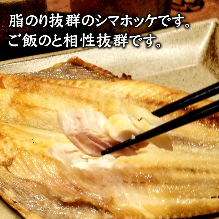 【海鮮福袋2】お刺身ズワイポーション+お刺身帆立+甘えび+シマホッケ+おまけ 海鮮 贈り物 お取り寄せ 送料無料※沖縄は別途