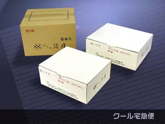 ○●清月のイタリアンロール【チョコセレクト】○●レギュラーサイズ○●