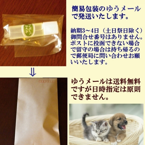 ナノヒバオイル (お試し用9ml) 送料無料 青森 国産 天然 ヒバ オイル 掃除 リラックス 抗菌 除菌 防虫 道奥美女 みちのくびじょ 【2034】