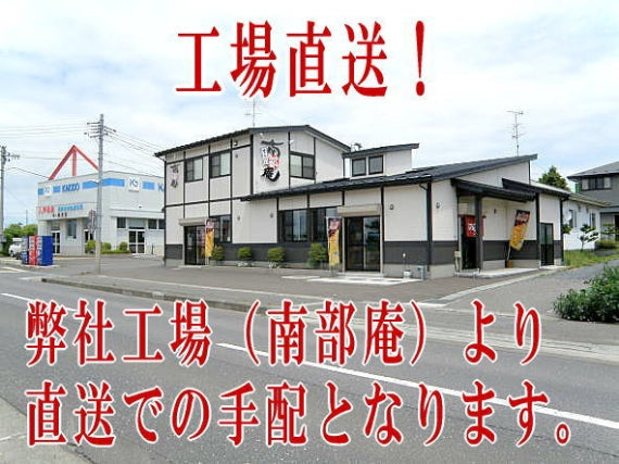 プリント南部煎餅・戦国武将【豊臣秀吉】