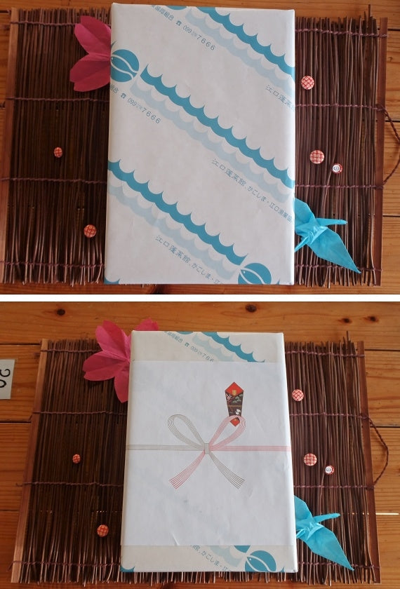 海からの贈り物詰め合せ